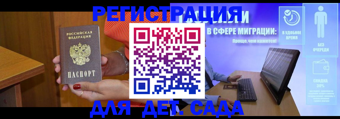 найти адрес прописки в Северной Осетии